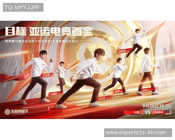 电竞实时数据见证IG王者荣耀逆袭之路的精彩瞬间与成长历程 电竞实时数据见证IG王者荣耀逆袭之路的精彩瞬间与成长历程