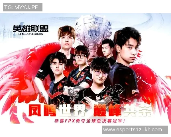 2026电竞新闻深入解析FPX战队在英雄联盟中的防反策略与战术布局 2026电竞新闻深入解析FPX战队在英雄联盟中的防反策略与战术布局